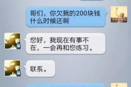 泾阳泾阳的要账公司在催收过程中的策略和技巧有哪些？